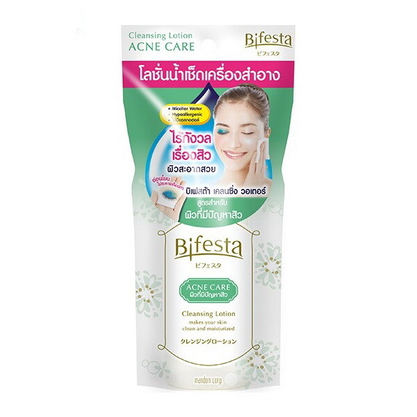 bifesta cleansing lotion acne care