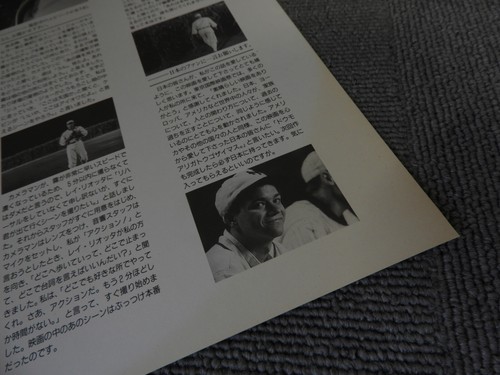 Field of Dreams - Laser Disc - OBI JAPAN LD - Picture 4 of 4
