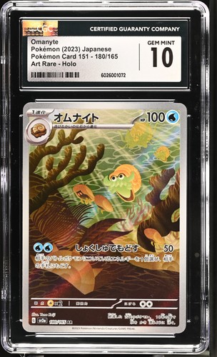 Omanyte graded CGC 10 for sale on eBay