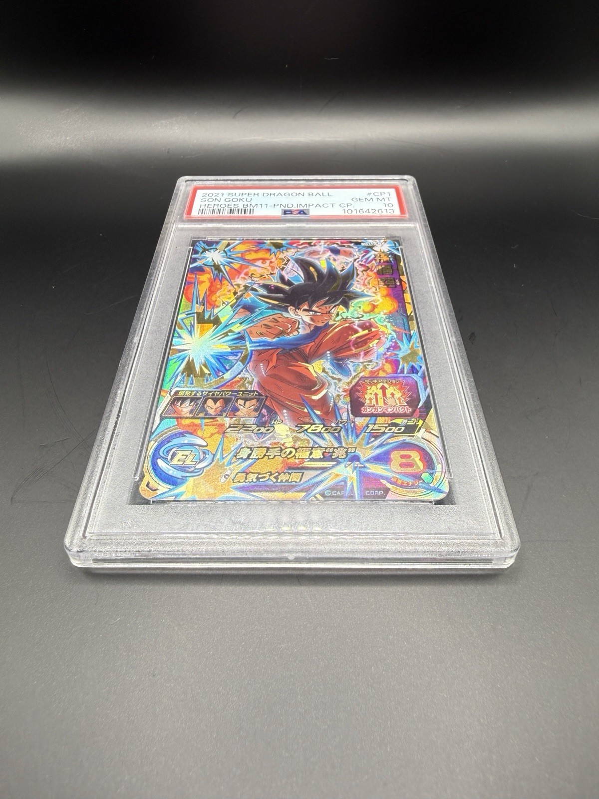 2021 Super Dragon Ball Son Goku - BM11 - PSA 10 Gem Mint view 3