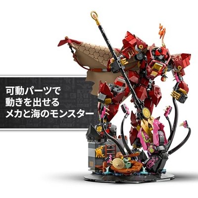 LEGO NINJAGO Fire Knight Mech 71846 Display Model Kai 996 Pcs 14+