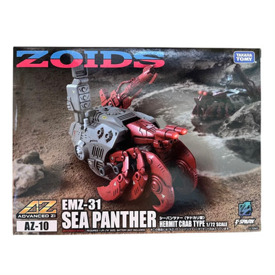 ZOIDS AZ-10 SEA PANTHER 1/72 Model Kit Takara Tomy Japan Official F/S