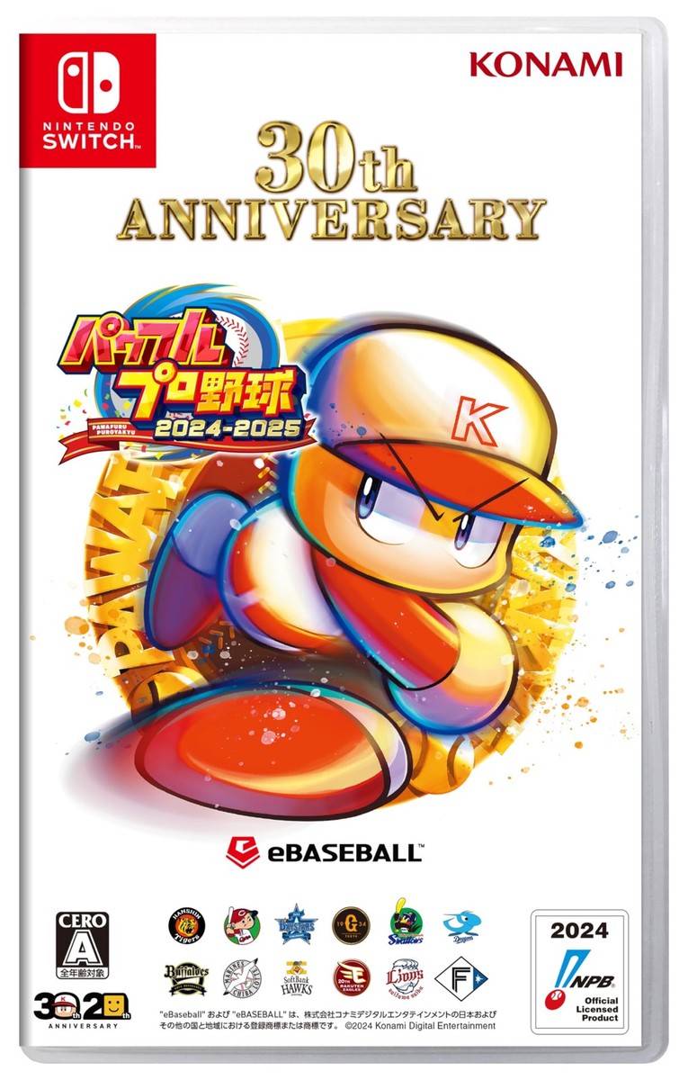 30th ANNIVERSARY 野球ゲーム Nintendo Switch新品 Nintendo Switch パワフルプロ野球 2024-2025 30th ANNIVERSAR｜Yahoo