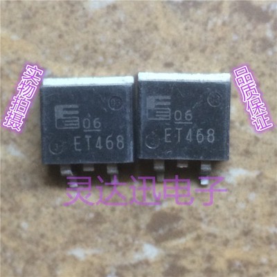 10pcs ET468 chips used for automotives ECU ET468 TO263 car computer board igniti