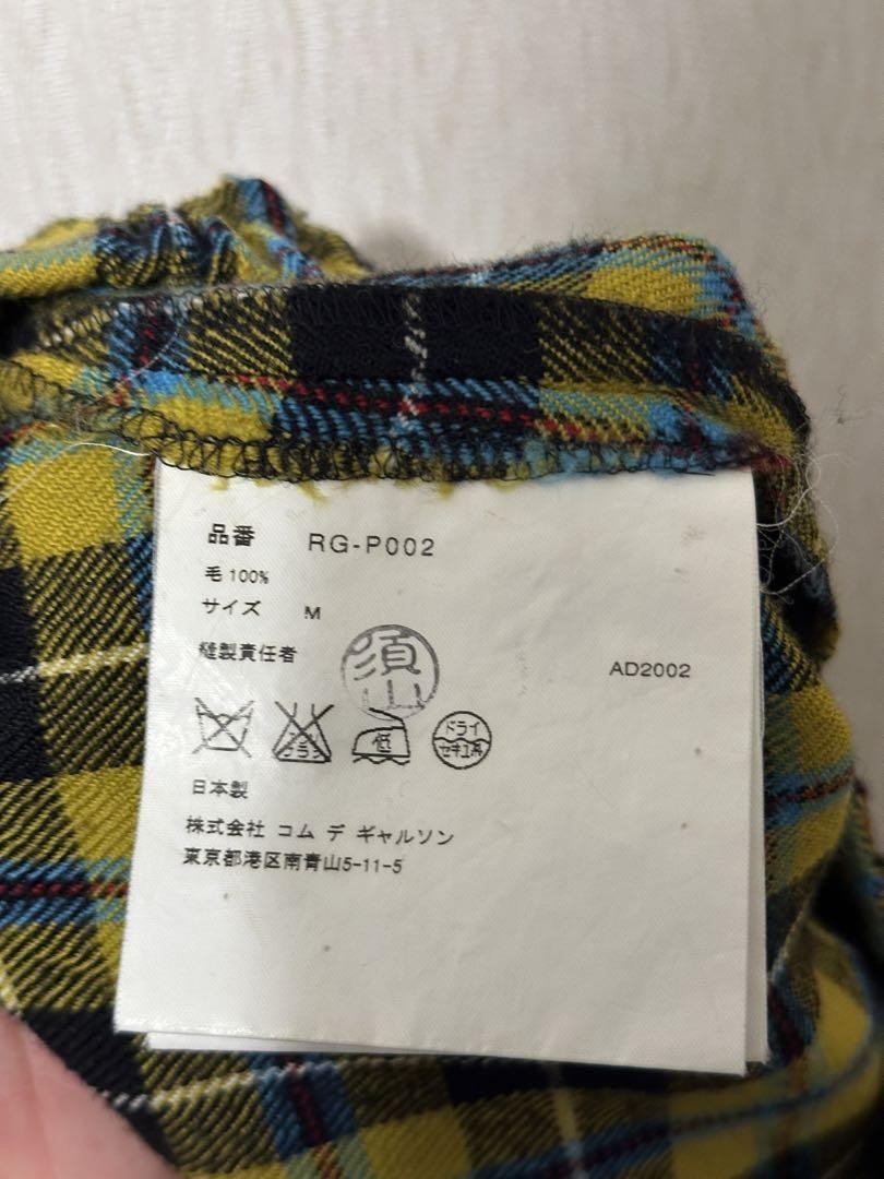 Comme des Garçons 2002 Wool Check Pants USED COMME DES GARCONS 2002 WOOL CHECK PANTS GOOD M-9612 | eBay