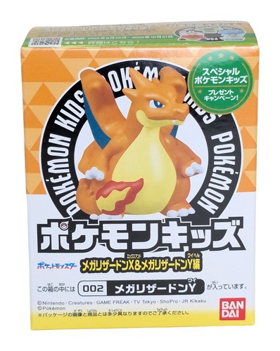 NEW in Box Bandai Pokemon Kids Finger Puppets Japan Exclusive - Pick Your Figure - Picture 4 of 69