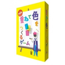 Stacking and Coloring Game New Edition Board Game Educational Toy Brand New JP