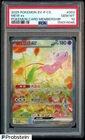 PTCG Pokemon PSA 10 GEM MINT Mew ex Promo 2025 003/SV-P S.Chinese Limited 1510