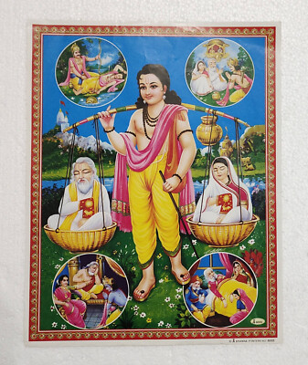 India Hindu Religious Print - Shravan Kumar Mother Gyanvanti & Father Shantanu