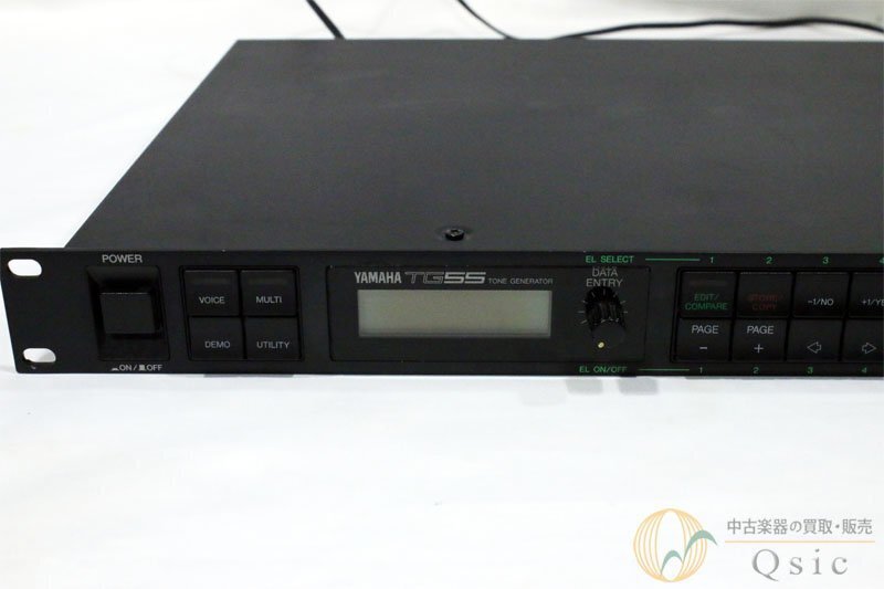 Yamaha TG55 Rackmount Tone Generator Synthesizer Module