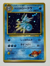 Misty's Seadra Pokemon Card No. 117 Japanese Gym Heroes Set Holo F/S From Japan