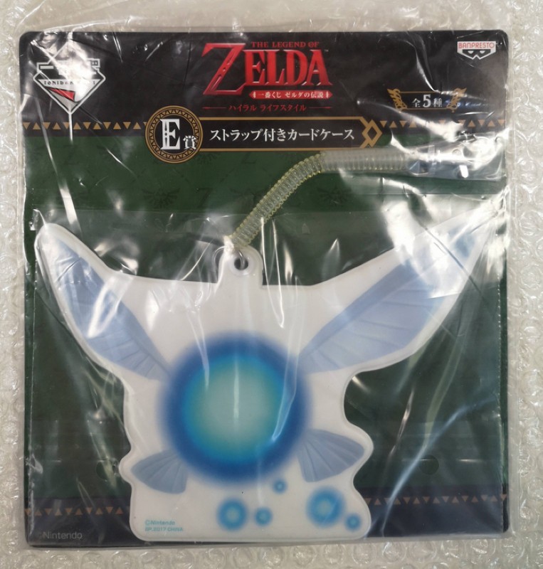 Cordon Zelda de voyage Ichiban Kuji cadeau idéal pour gamer