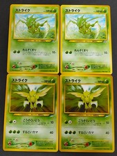 Pokemon Scyther Neo Discovery Destiny 4 lot set Japanese No.123 Card eb342