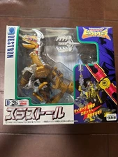 D-26 Thruster Takara 35879