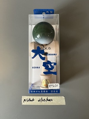 New Ozora Nick G Kendama Japan Yamagata Kobo Competition (US Seller)