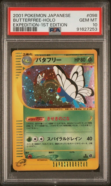 SWIRL 2001 POKEMON JAPANESE EXPEDITION 1ST EDITION #098 BUTTERFREE-HOLO PSA 10