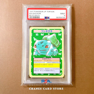 Pokemon Topsun Cards | eBay Pokemon Topsun Cards | eBay