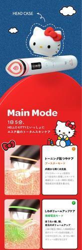 Medicube Hello Kitty Edition AGE-R Booster Pro Home Skin
