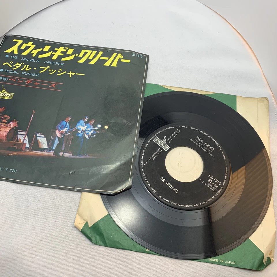 Lot2 The Ventures  Japanese Singles 1964 Japan  LP-1310 LP-1199  TOSHIBA - Image 4 of 4