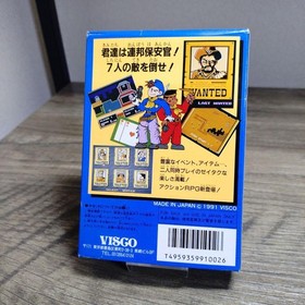 Famicom Software Western Kids #9d0891