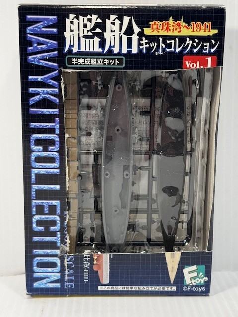 Rier Akagi Sealed Model Kit 1/2000 #1b