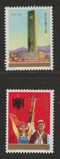 China 1974 J4 30th Anniv. Liberation of Albania Complete Set 2 MNH** XF Fresh OG
