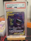 Gengar & Mimikyu GX 152/150 SM Ultra Shiny PSA 9 Mint