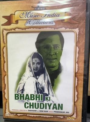 BHABHI KI CHUDIYAN 1961 DVD B W Classic Hindi Film  Meena Kumari , Balraj Sahani