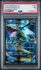 2015 POKEMON XY ROARING SKIES RAYQUAZA EX #104 ULTRA RARE PSA 7 NM #111938454