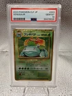 PSA 10 Venusaur 003/032 CLF Pokemon Card Game Classic Venusaur & Lugia ex