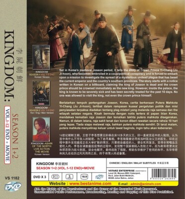 KINGDOM DVD 海外版　Season1&2 2点セット KOREAN DRAMA DVD KINGDOM SEASON 1-2 VOL.1-12 END + MOVIE ENGLISH