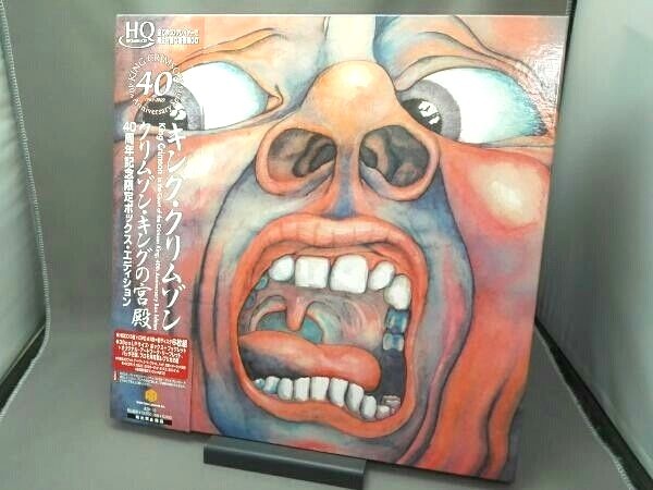 洋楽 In the Court of the Crimson King King Crimson - In The Court Of The Crimson King (Album