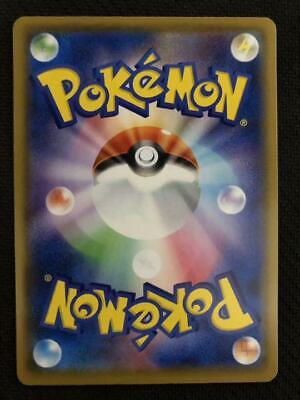 Shiny Mew UR (Gold Rare) 030/028 S8a - 25th Anniversary Shiny Mew UR (Gold Rare) 030/028 S8a - 25th Anniversary