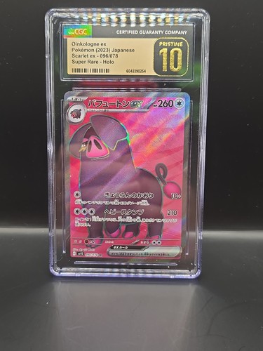 CGC 10 Pristine Oinkologne ex 096/078 SR Scarlet ex sv1S Pokemon Card