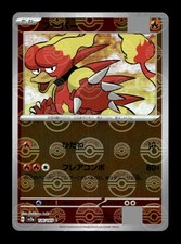 Magmar (Poke Ball Pattern) 126/165 SV2a: Pokemon Card 151 Pokemon Japan