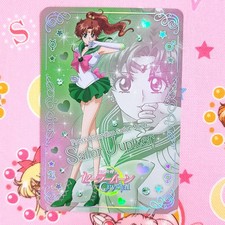 Sailor Moon Rainbow Holo Foil ACG Trading Card - Crystal Full Body Pose Jupiter