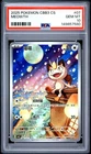 2025 POKEMON SIMPLIFIED CHINESE CBB3 C-GEM PACK VOL 3 #07 MEOWTH PSA 10
