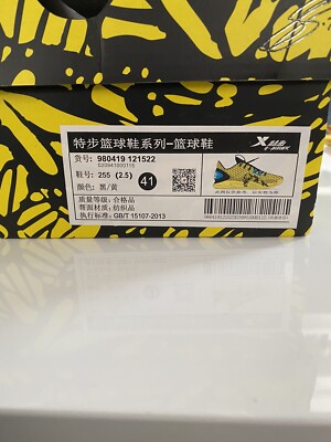 J Lin One Xtep Ali Black and Yellow *Ships from US* Brand New With