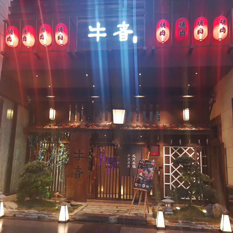Japanische Rote Hängelaterne – Authentische Dekoration Für Sushi-Restaurant, Bar Oder Zuhause