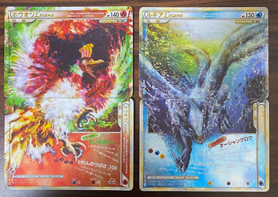 Ho-Oh Lugia LEGEND 1ED L1 HeartGold SoulSilver 4 Set 2009 Japanese