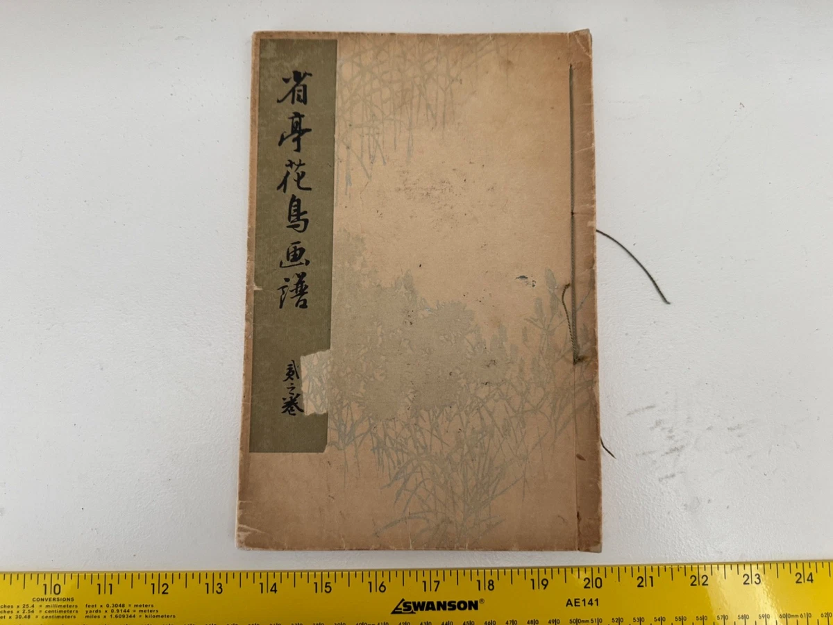 插图古董和收藏书籍日本| eBay
