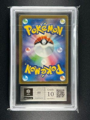 ARS 10] Mew ex Pokemon Card Japanese 205/165 SAR sv2a Holo Pokemon