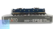 KATO N Gauge 3020-7 EF58 Electric Locomotive Model JP