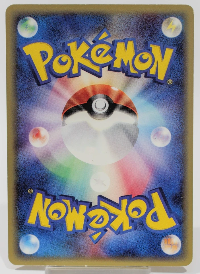 Vulpix 006/128 E-Series Base Expansion Pack 2001 Regular  1st Edition (Japanese) - Image 2 of 2