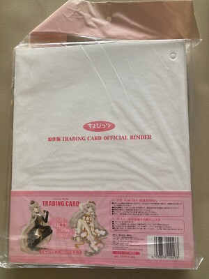 ちょびっツ 原作版 TRADING CARD OFFICIAL BINDER Chobits Trading Card Original Version Card Binder KODANSHA