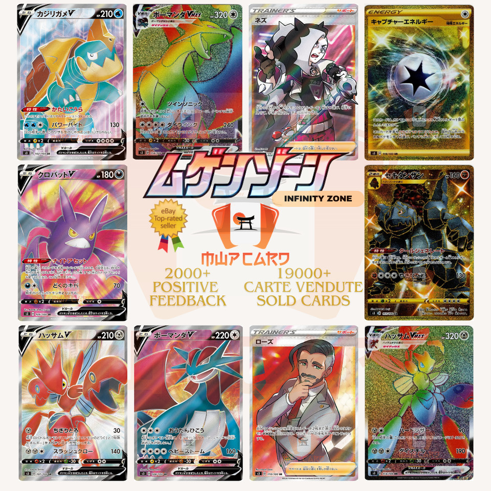 Pokemon Cards Infinity Zone sv3 All RR/RRR/SR/HR/UR Jap PREORDER