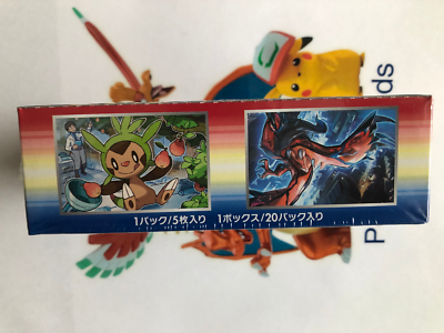 pokemon red flash booster box Pokémon Future Flash Korean Booster Box main image 0