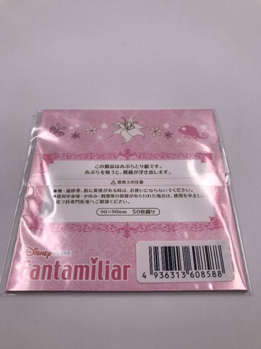 Disney Store Japan Oil Blotting Sheets Princess Rapunzel A1 Ebay