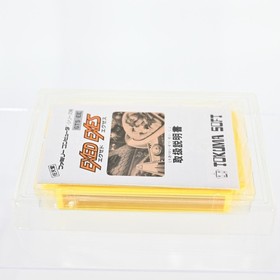 Nintendo Family Computer Famicom Exed Exes