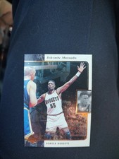 1995-96 SP - Dikembe Mutombo #36 (02)